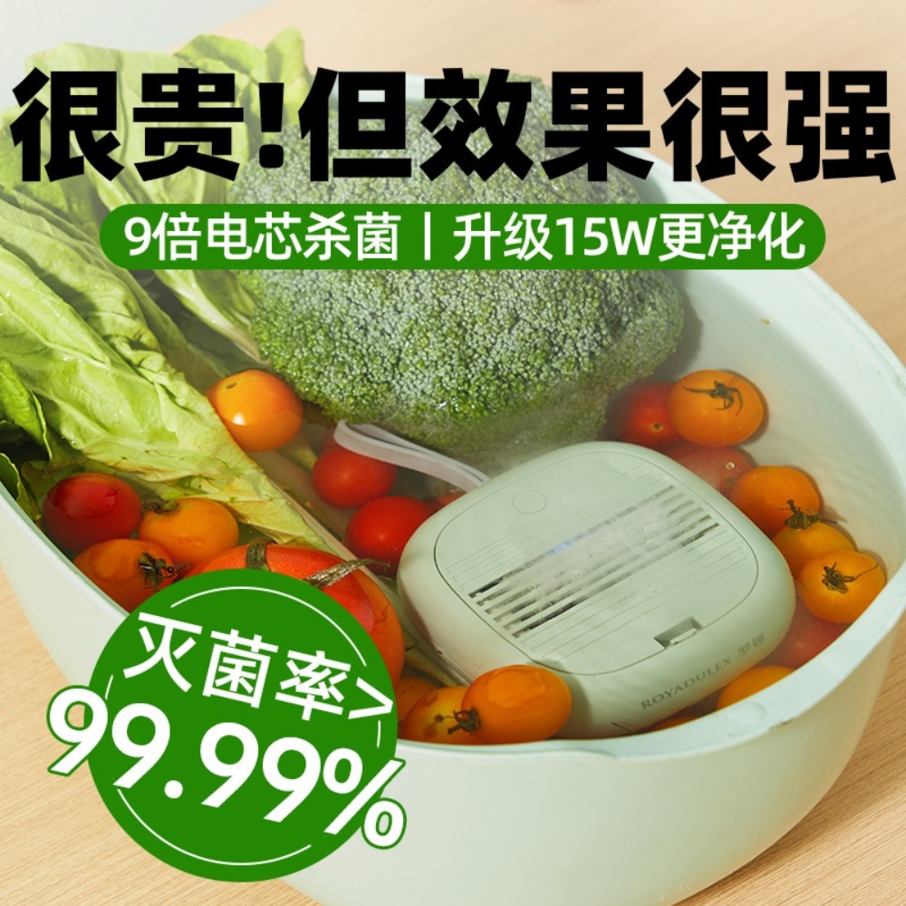 야채세척기 과일 가정용 과일야채 초음파세척기 초음파 채소 씻는 살균세척기 - 상세 이미지 2
