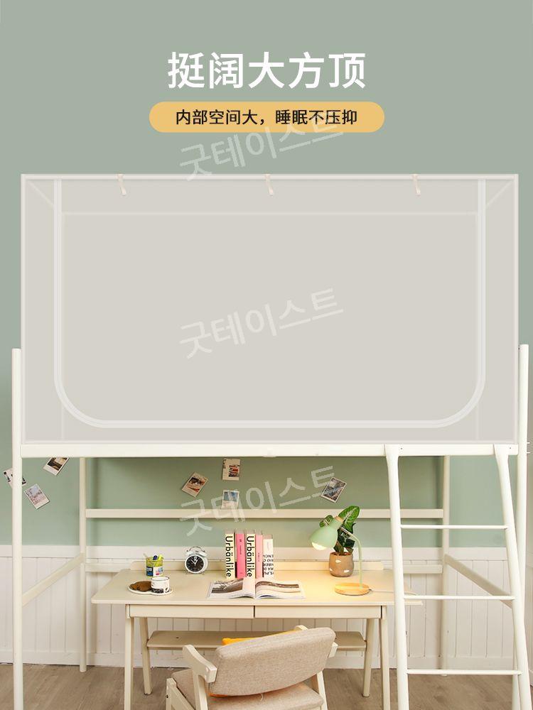 학생 기숙사 이층침대 모기장 대형 캐노피 방충망 - 상세 이미지 5