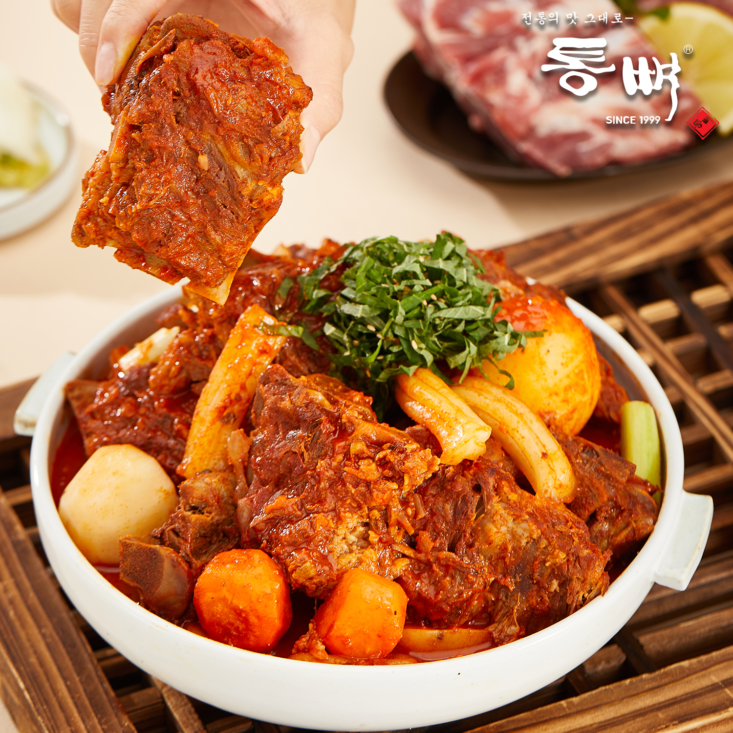 [통뼈 분모자뼈찜] 살살 발리는 돼지목뼈 중독되는 맛 간장뼈찜, 1kg, 4개 - 상세 이미지 3