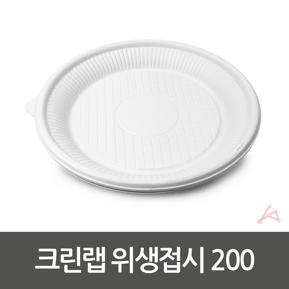 파티용 일회용접시 홈파티 고급 파티 용기 20cm - 상세 이미지 3