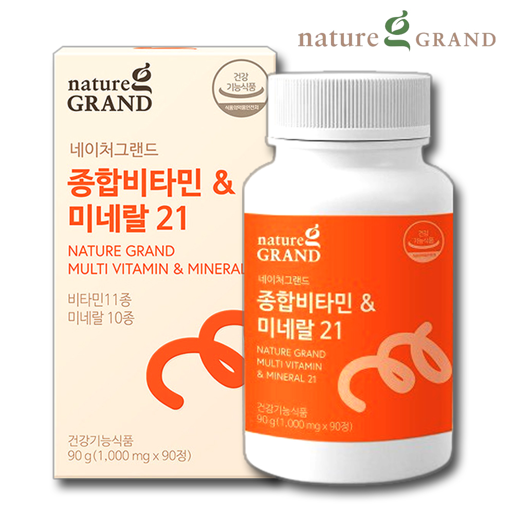 올인원 종합 멀티비타민 앤 미네랄 21 남성 여성 3개월 - 상품 이미지
