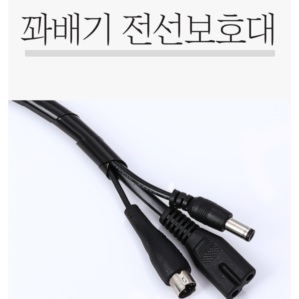 전선가리기 거실선 숨기기 전기선 커버 보호 정리 매직케이블 - 상세 이미지 2