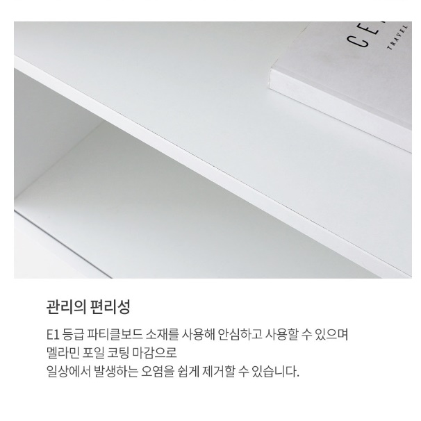 키높이 책장 서랍장 높은 책장 수납함 깊은 화이트 만화책 책장 - 상세 이미지 5