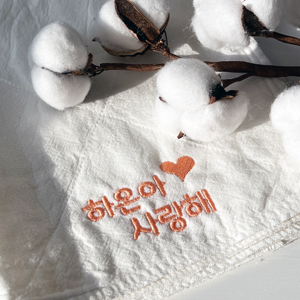 유어페이보릿샵 소창 어린이집 고리 수건 손수건 유치원 3겹 (34x30cm) 이름자수 핸드메이드 아이체 테두리하트 초록이