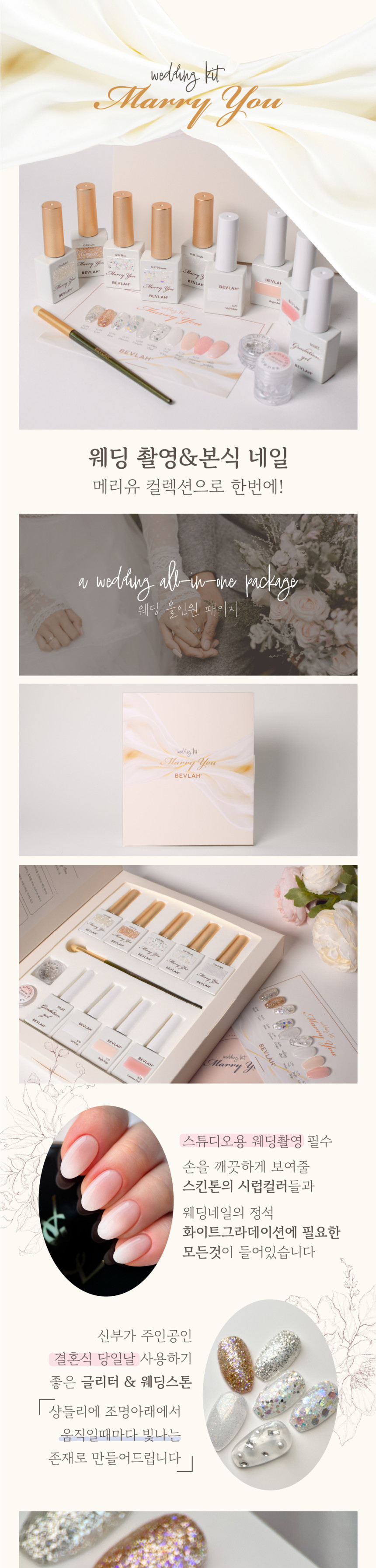 BEVLAH Marry You Collection Main