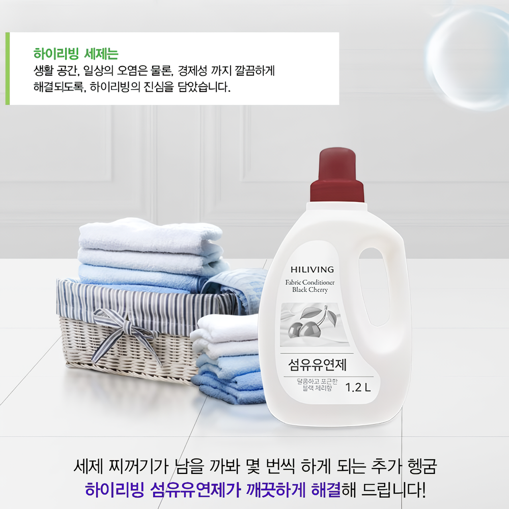 섬유유연제 블랙체리 1.2L - 상세 이미지 2