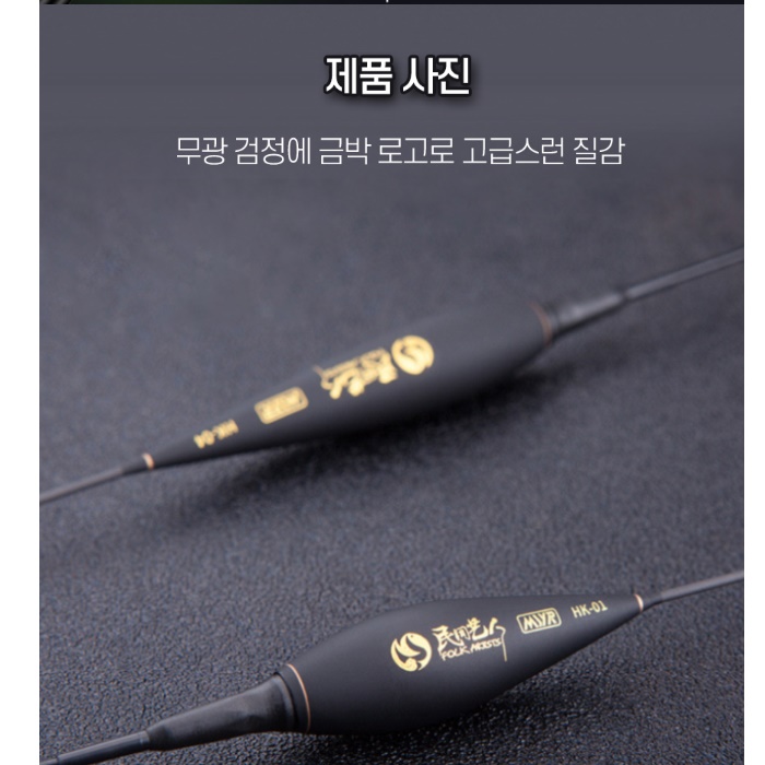민물 전자장찌 led전자찌 변색찌 저부력 전자찌 탑 - 상세 이미지 2