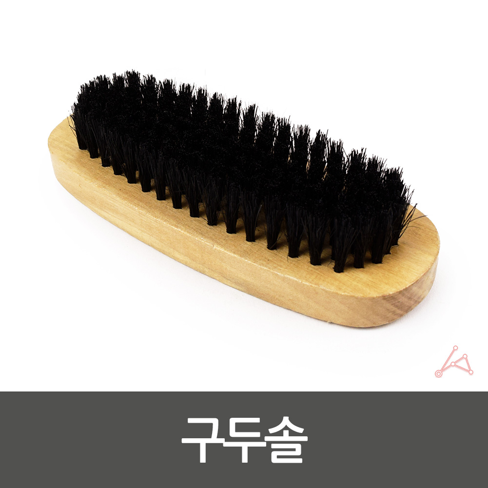 구두솔 구두 브러쉬 닦이 신발 운동화 세척 원목 - 상세 이미지 2