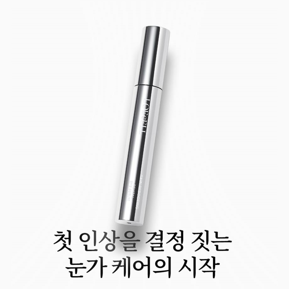 웅진헬스원 로에셀 스킨 리부팅 리바이탈 아이 세럼 15ml - 상세 이미지 3