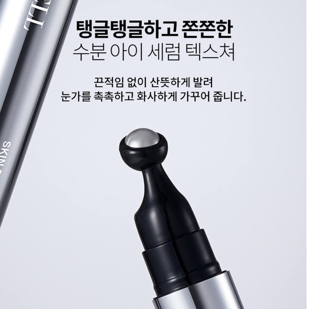 웅진헬스원 로에셀 스킨 리부팅 리바이탈 아이 세럼 15ml - 상세 이미지 2