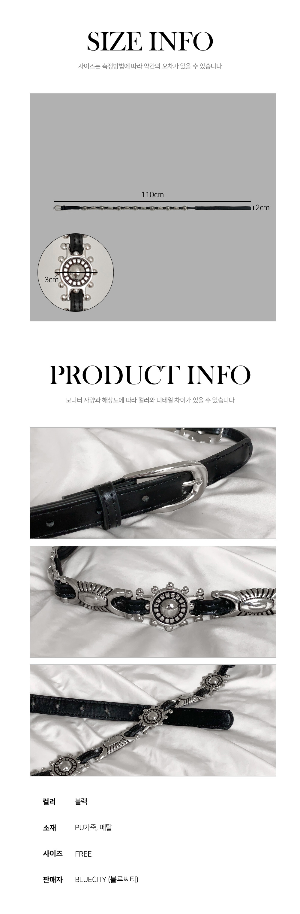 레버 믹스 엔틱 레더 체인 벨트 상세 이미지 28