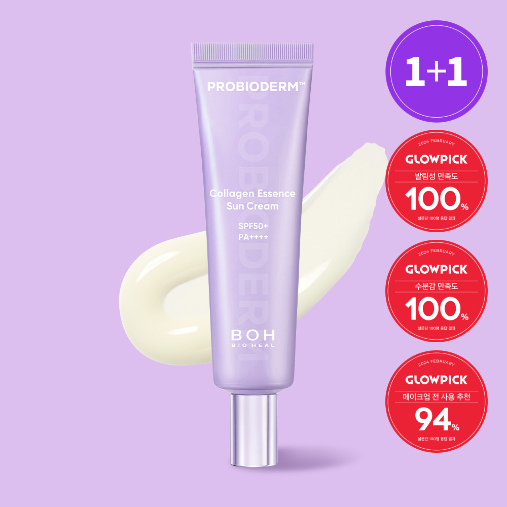바이오힐 보 프로바이오덤 콜라겐 에센스 선크림 50ml+50ml (SPF50+, PA++++)