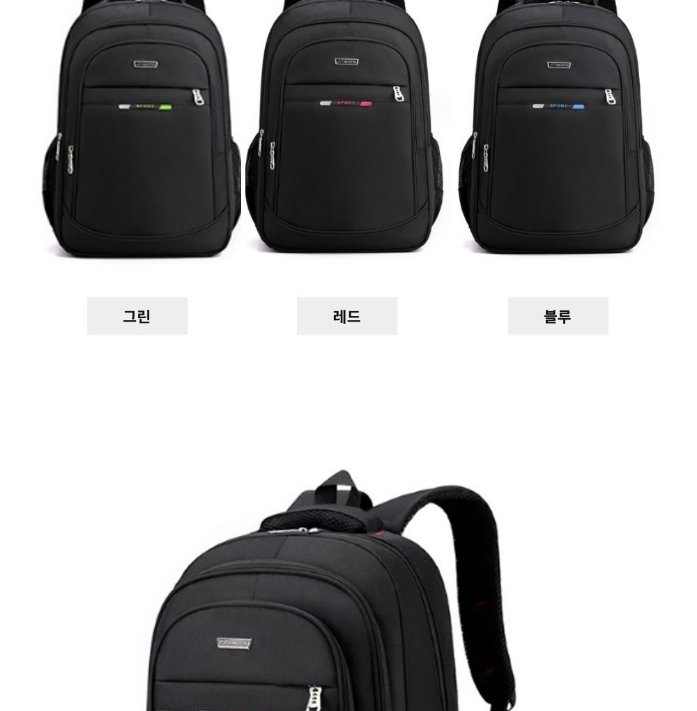 학교 가방 책 학생 백팩 직장인 여자 남자 신학기 공용 이미지 7
