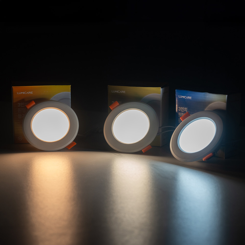 데코빔 에코 75mm(3인치) 다운라이트 5W DC타입 확산형 매입등 매립등