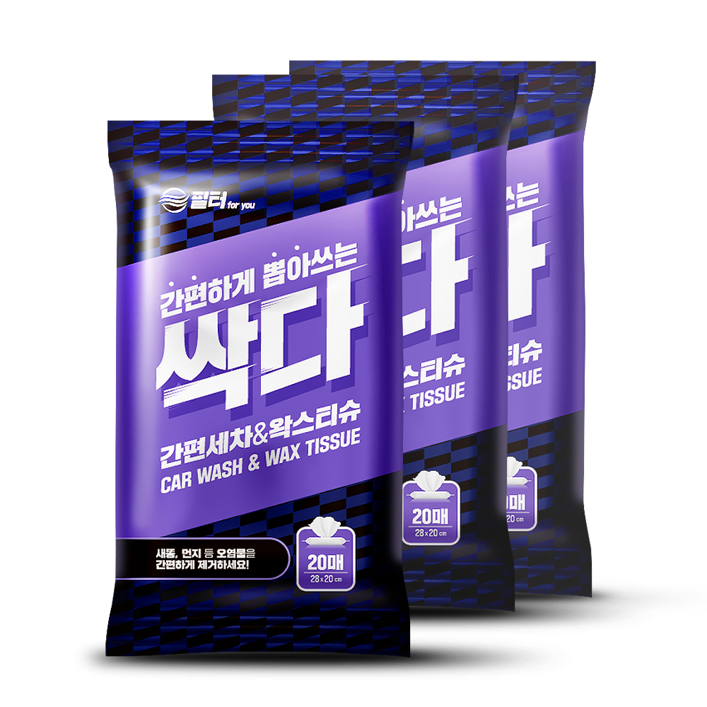 1+1+1 자동차 세차 왁스 티슈 광택유지 오염물제거 트렁크 타이어 휠 다용도 20매 3팩 - 상세 이미지 5
