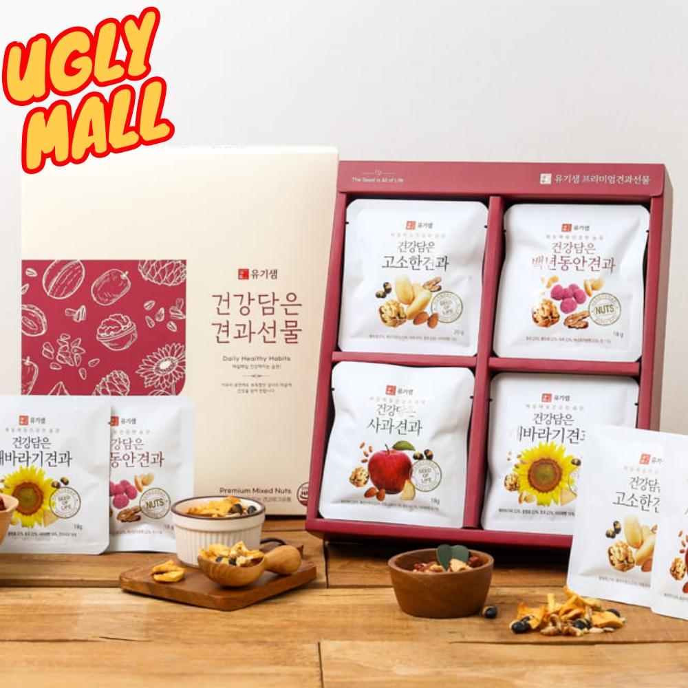 1일견과류20봉 하루견과류 종합견과류 셋트 믹스넛 - 메인 이미지