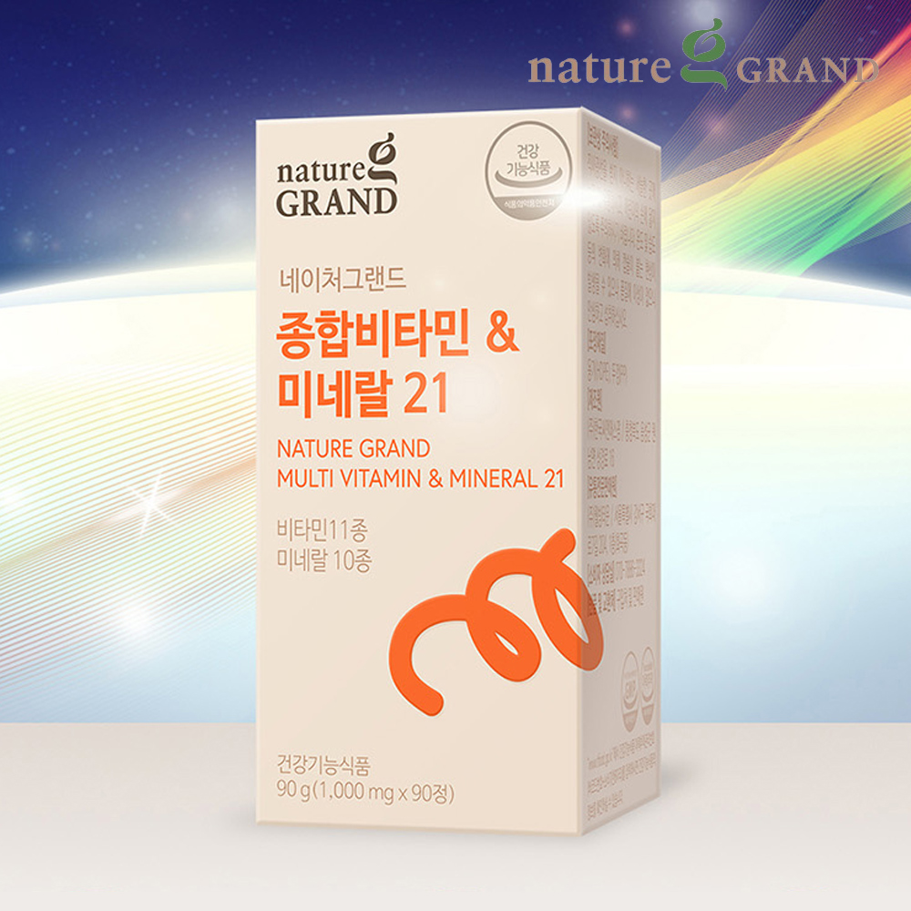 올인원 종합 멀티비타민 앤 미네랄 21 남성 여성 6개월 - 상세 이미지 2