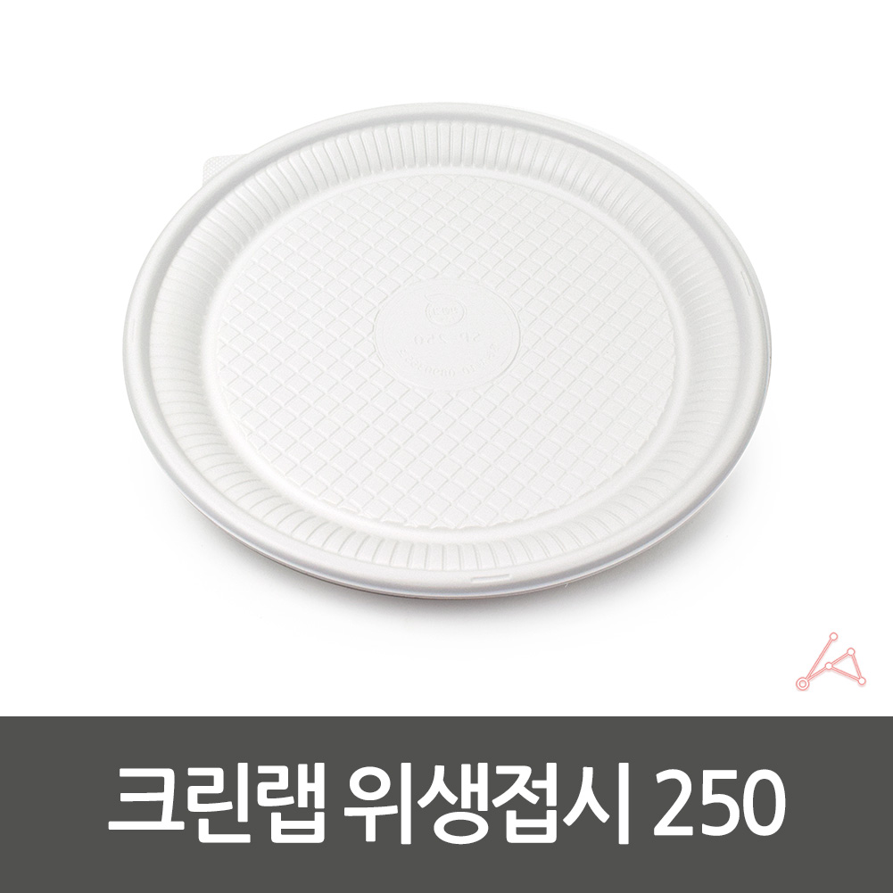 파티용 일회용접시 홈파티 고급 파티 용기 25cm - 상세 이미지 3
