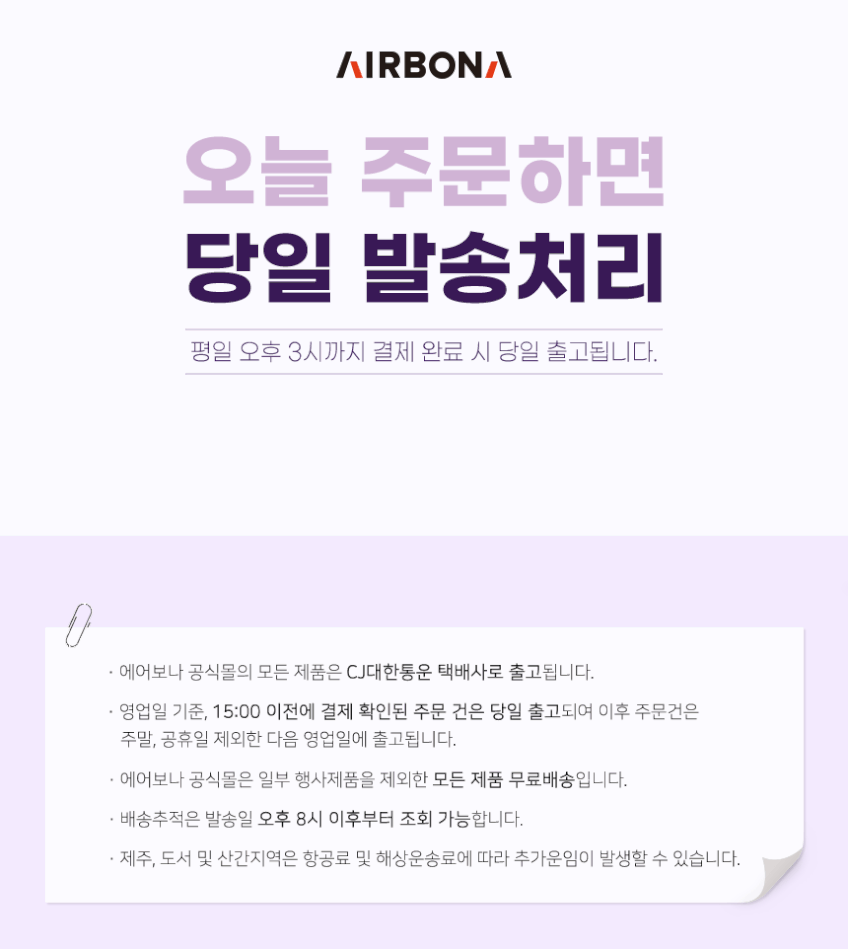 듀플렉스 모기퇴치기 DP-40IK 해충퇴치기 가정용 업소용 포충기 포충등 캠핑 벌레퇴치기 판매처 상세 정보 이미지 1