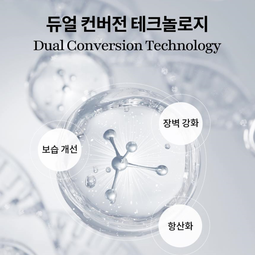 웅진헬스원 미백 주름개선 로에셀 스킨 리부팅 하이드라 밸런싱 에멀전 100ml 이미지 7