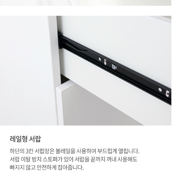 키높이 책장 서랍장 높은 책장 수납함 깊은 화이트 만화책 책장 - 상세 이미지 2