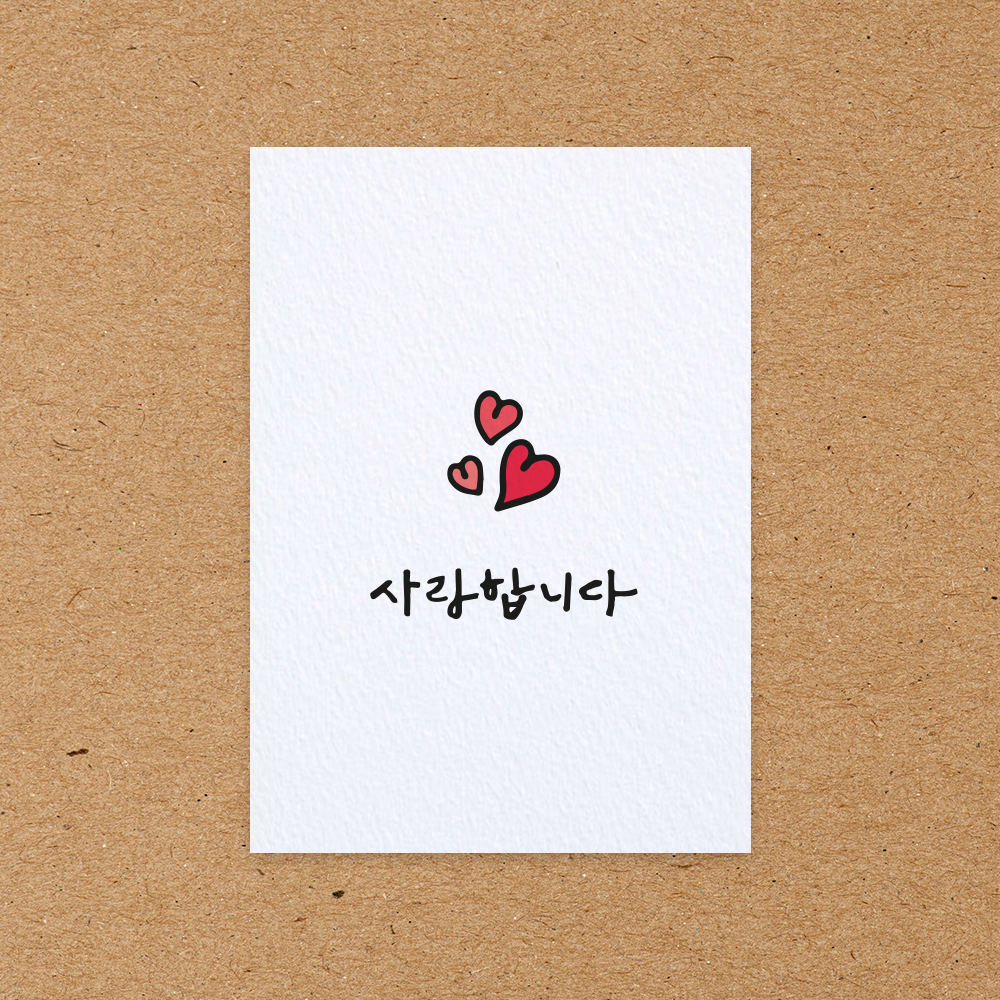 엽서 주문제작 카드 레터링 생일 선물 편지 봉투 - 상세 이미지 4