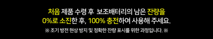 알로코리아 미니 도킹형 고속충전 갤럭시 아이폰 올인원 보조배터리 20W 5000mAh 판매처 상세 정보 이미지 1