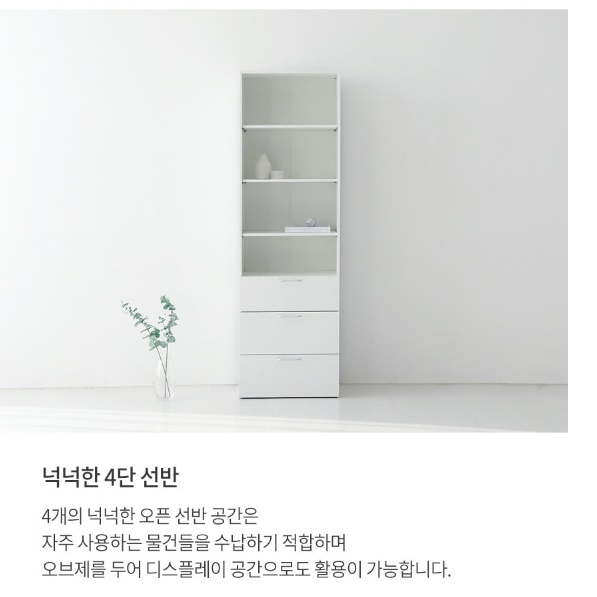 키높이 책장 서랍장 높은 책장 수납함 깊은 화이트 만화책 책장 - 상세 이미지 4