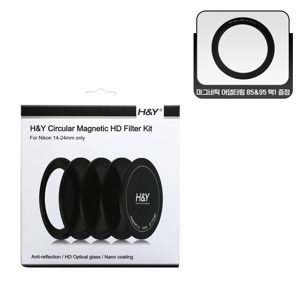 HNY HD MRC ND8/64/1000 니콘 Z 14-24 렌즈필터 112mm - 상품 이미지