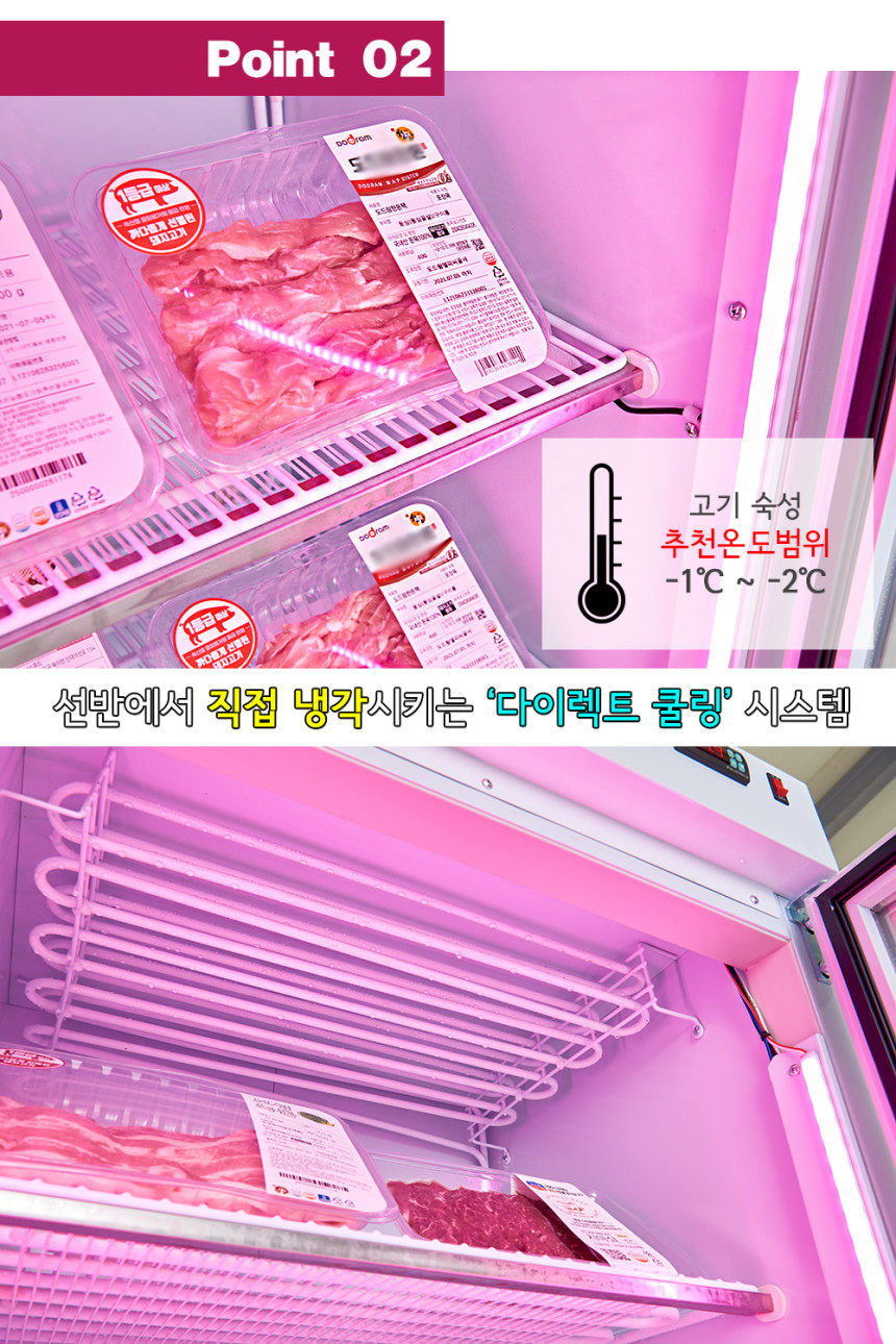 [프리탑] 업소용 정육 직냉식 수직형 냉장고 쇼케이스 430L [FTB-470R]... 엘레파츠 업소용 정육 직냉식 수직형 냉장고 쇼케이스 430L [FTB-470R]