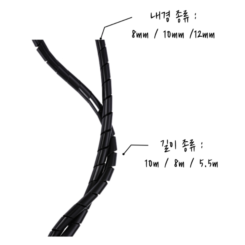 전선가리기 거실선 숨기기 전기선 커버 보호 정리 매직케이블 - 상세 이미지 5