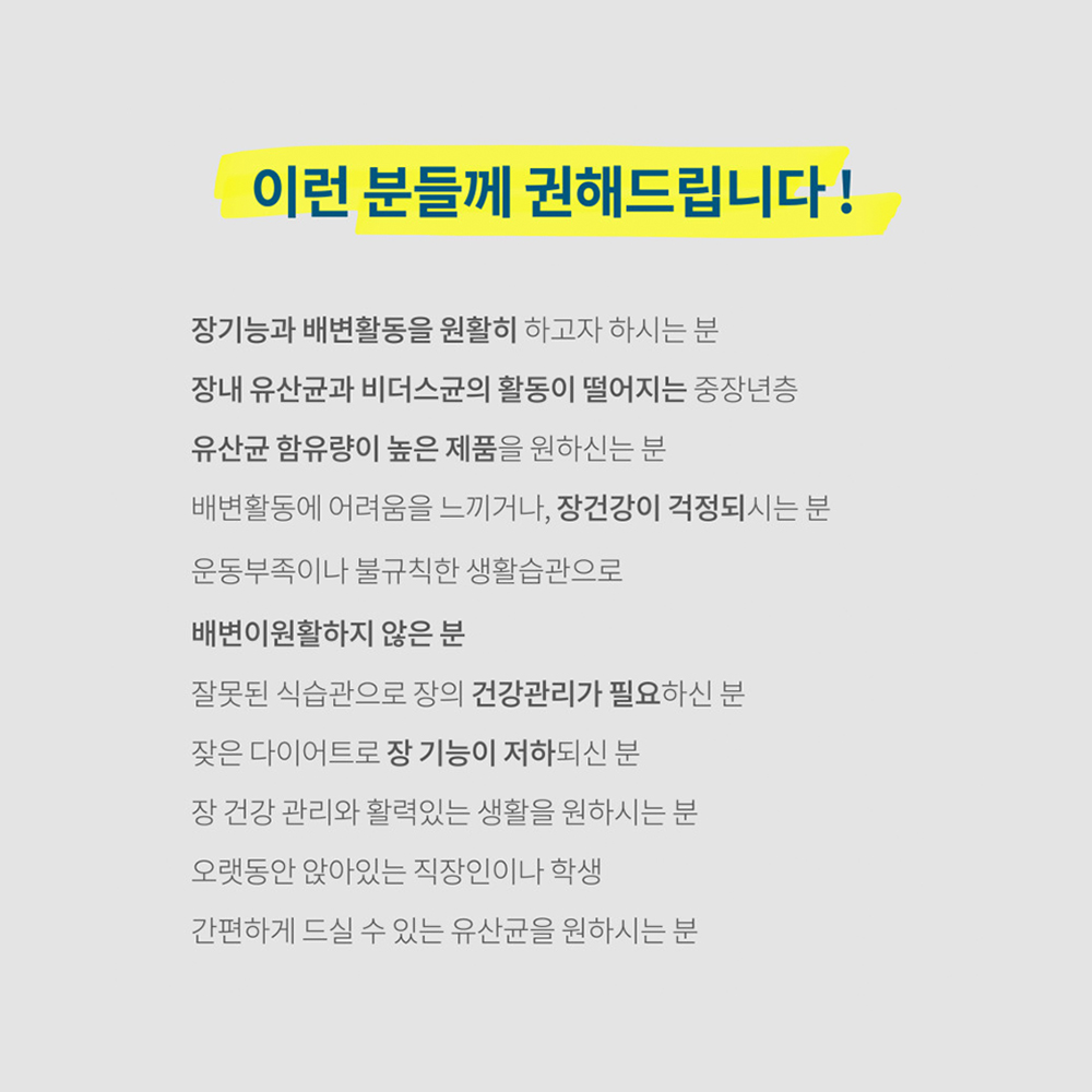 덴마크유산균이야기 12개월분 60캡슐 6박스 엘지지 공유 탁 LGG 유산균 덴프스