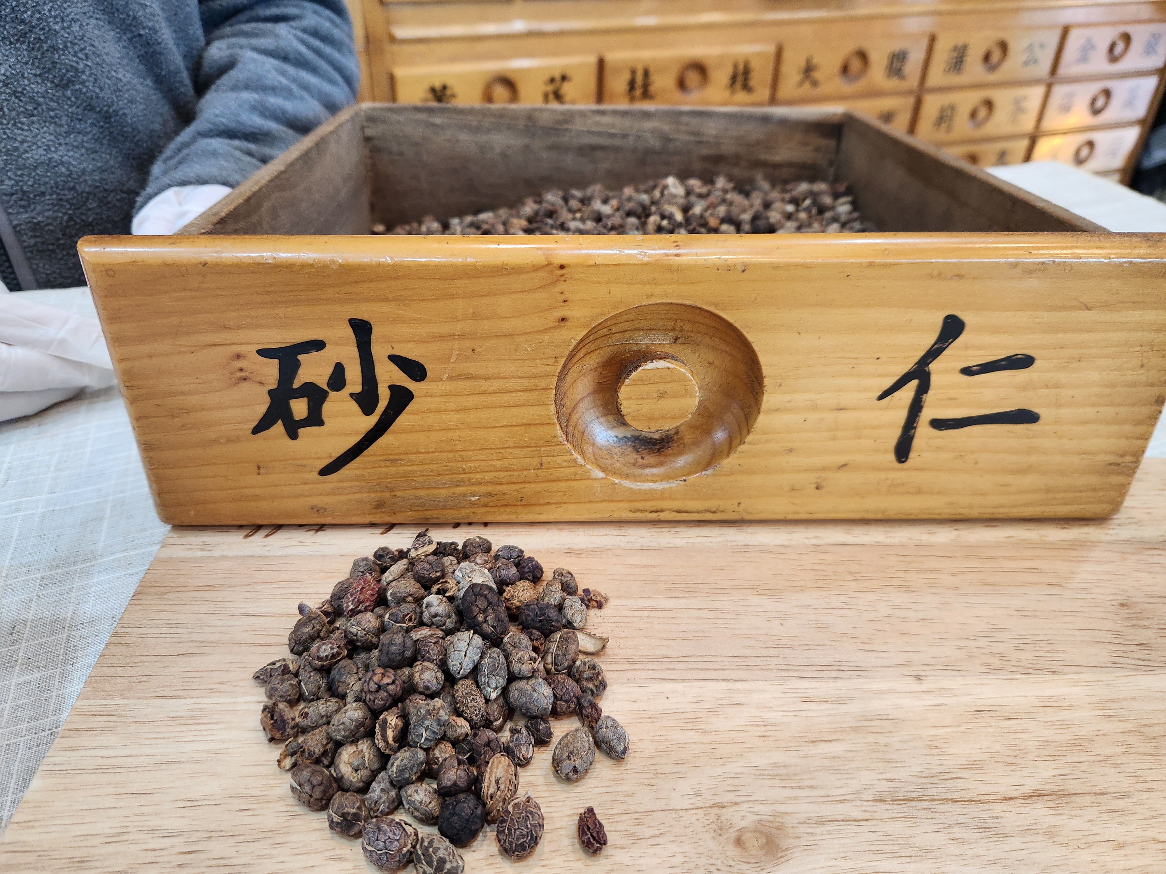 영화식품 양춘사 추출물 대용량 분말 사인 효능 100g - 상세 이미지 4