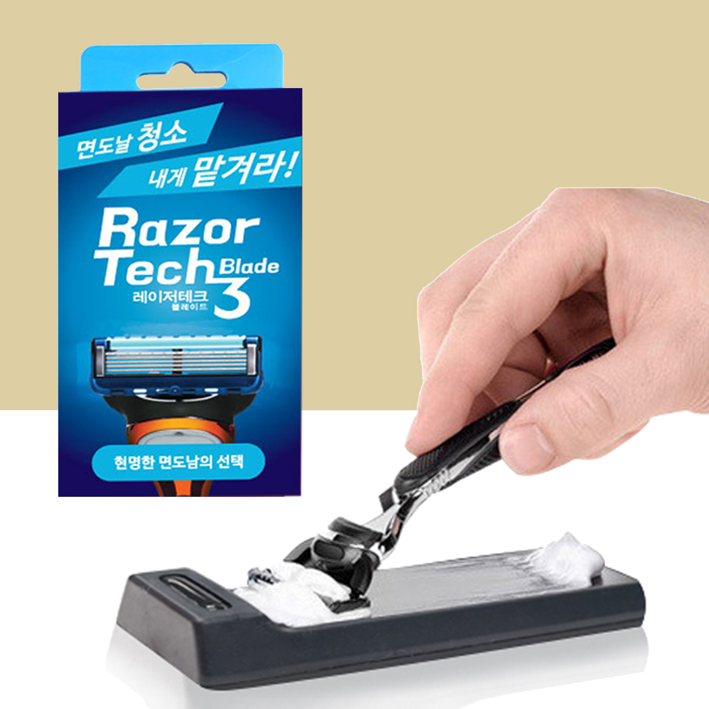 질레트 면도날 면도기 클리너 세척 레이저테크 2025년형
