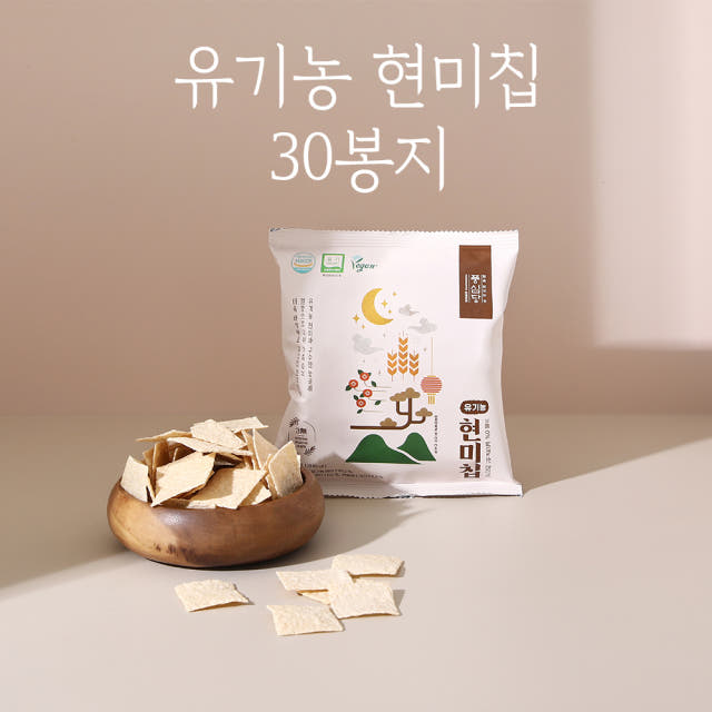 풍심당 구운 쌀과자 현미칩 유기농 (30g x 30봉) 제로 건강간식, 사무실간식, 옛날과자, 뻥튀기 — 바삭하고 담백한 구운 쌀과자의 매력