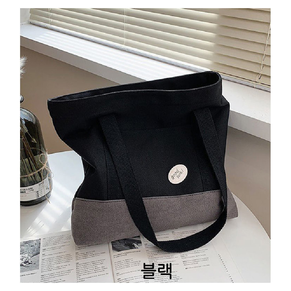 여대생 대학생 탄탄한 캔버스 빅 숄더백 직장인 여성 출근가방 외출 배색 가벼운 천가방 - 상세 이미지 2
