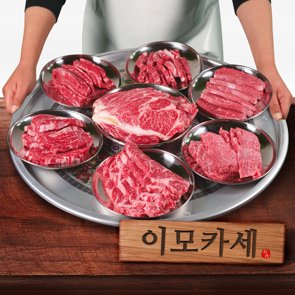 ++1등급 투뿔 한우 등심 특수부위 구이용 세트 이모카세 소고기 모듬 선물 800g