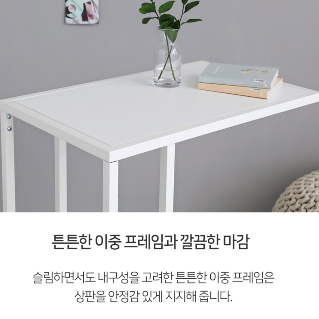 작은책상 소형책상 슬림 원룸 자취방 좁은 간이 책상
