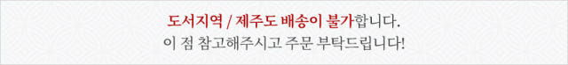 자이언트 몬스터 통다리 로스트 치킨 오븐구이 닭 담백한 에어프라이어