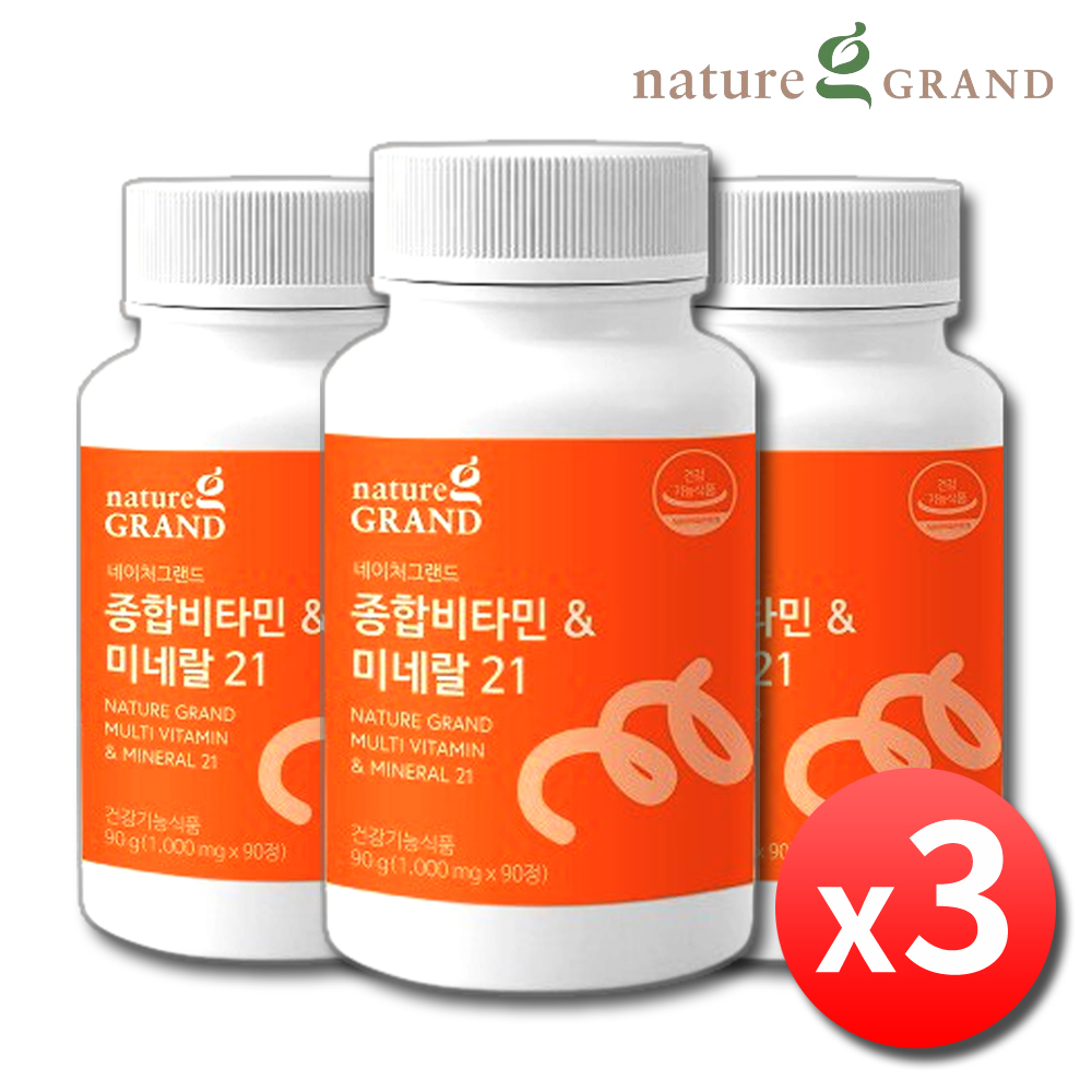 올인원 종합 멀티비타민 앤 미네랄 21 남성 여성 9개월 - 상품 이미지