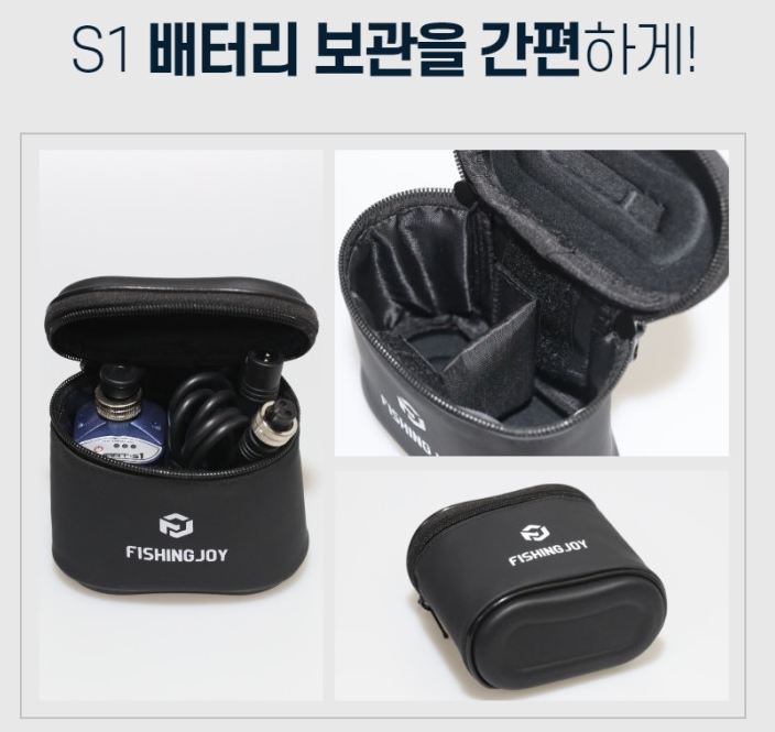 피싱조이 S1 전동릴 수류탄 배터리 밧데리 휴대용 보관 가방 케이스 - 상세 이미지 2