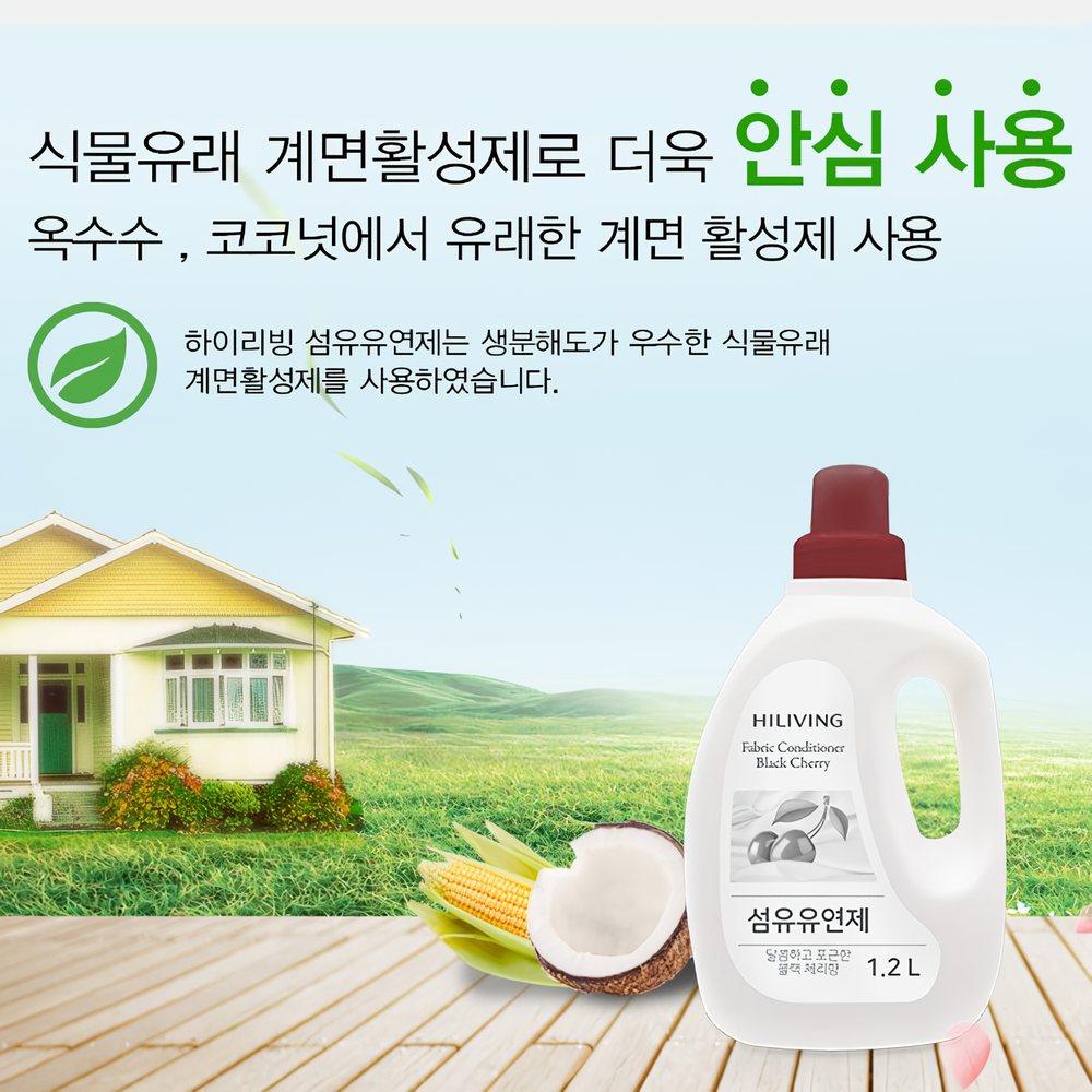 섬유유연제 블랙체리 1.2L - 상세 이미지 4