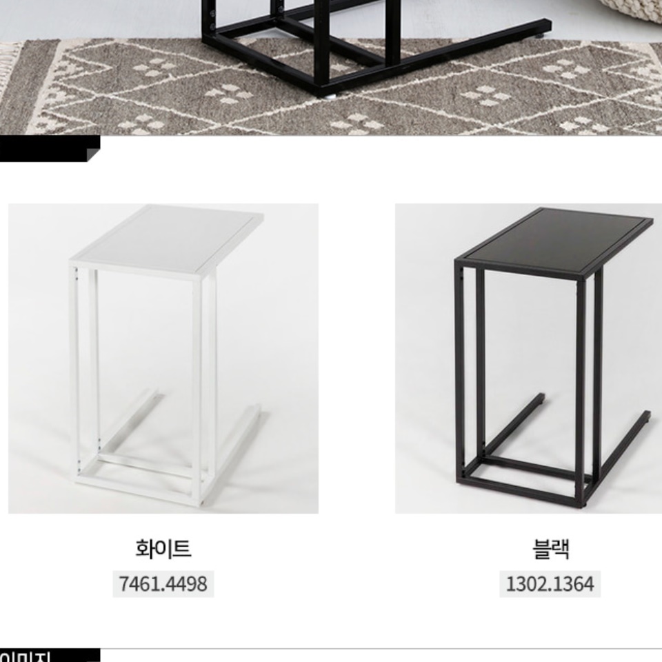 작은책상 소형책상 슬림 원룸 자취방 좁은 간이 책상