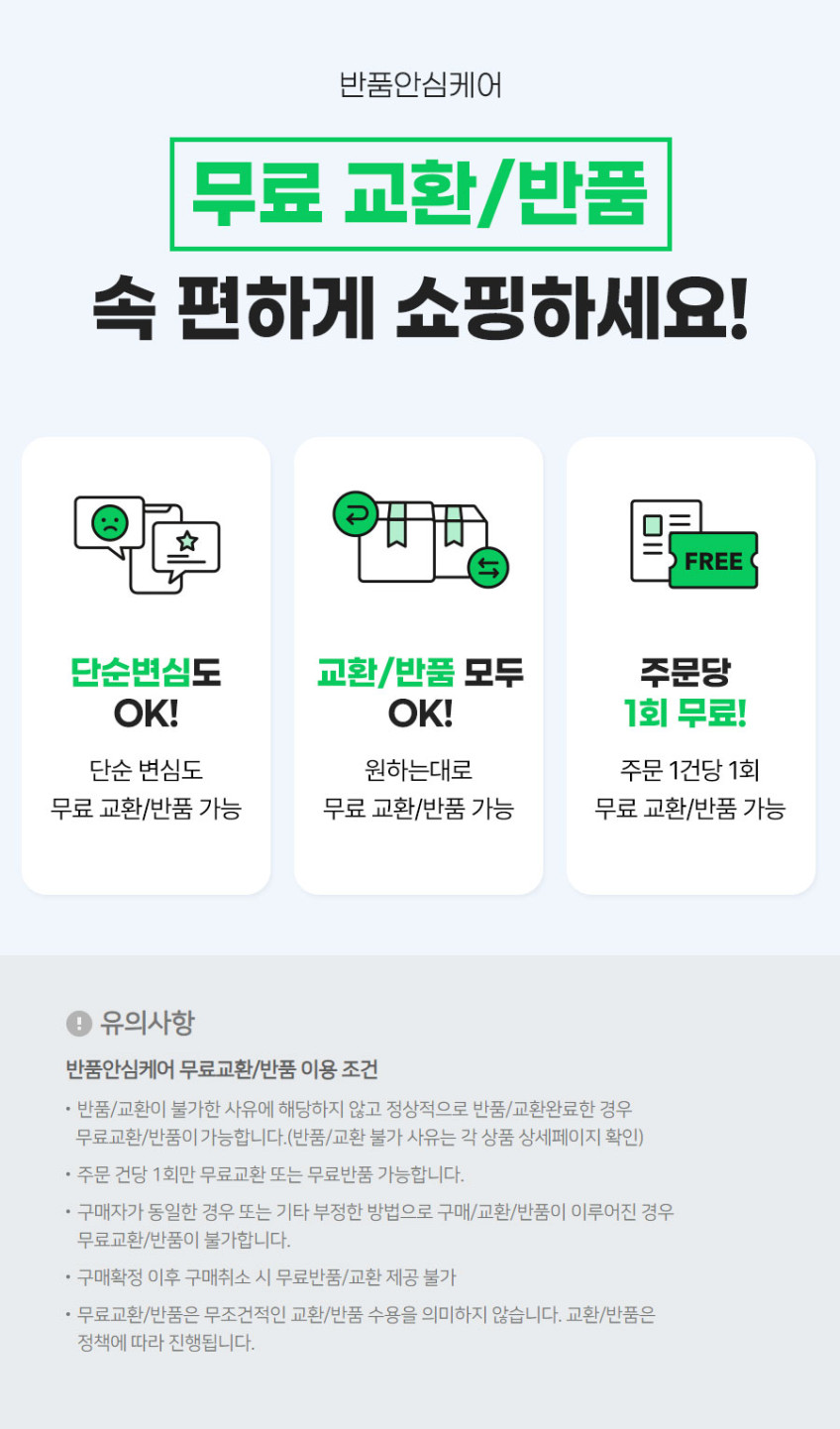 리큅 올스테인리스 식빵 베이글 샌드위치 토스트기 토스터기 LT-M0201SS 판매처 상세 정보 이미지 3