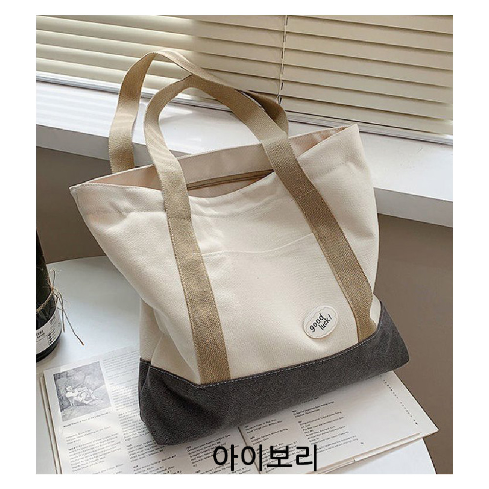 여대생 대학생 탄탄한 캔버스 빅 숄더백 직장인 여성 출근가방 외출 배색 가벼운 천가방 - 상세 이미지 3