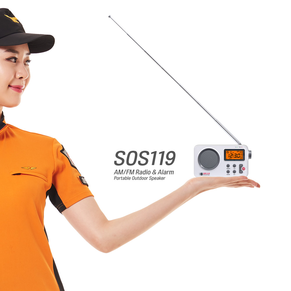 효도라디오 에스오에스119 재난대비 어르신 트로트 재생 휴대용 등산용 미니