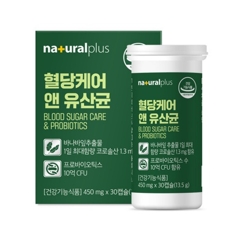 혈당케어 앤 유산균 30캡슐 바나바잎추출물 프로바이오틱스 - 상품 이미지