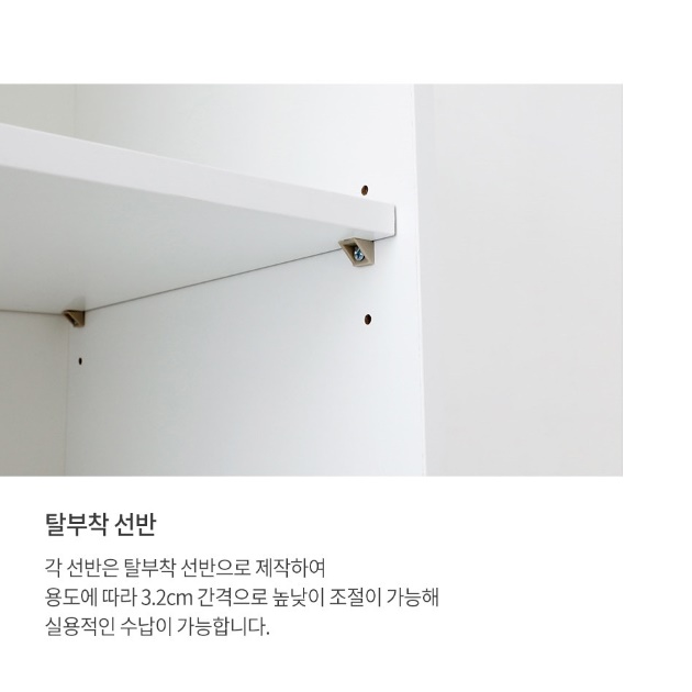 키높이 책장 서랍장 높은 책장 수납함 깊은 화이트 만화책 책장 - 상세 이미지 3