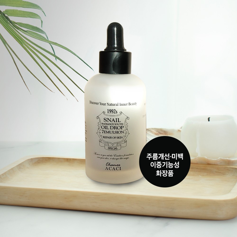 건성 피부 스네일 래디언스 유스 오일드롭 7 에멀전 50ml 보습 미백 주름 기능성 - 상세 이미지 3