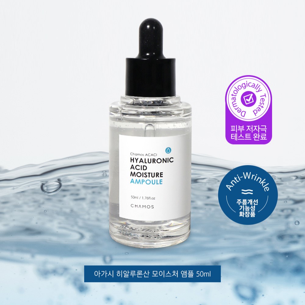 극강보습 차모스 아가시 히알루론산 모이스처 앰플 50ml 탄력 주름개선 기능성 보습앰플 - 상세 이미지 3